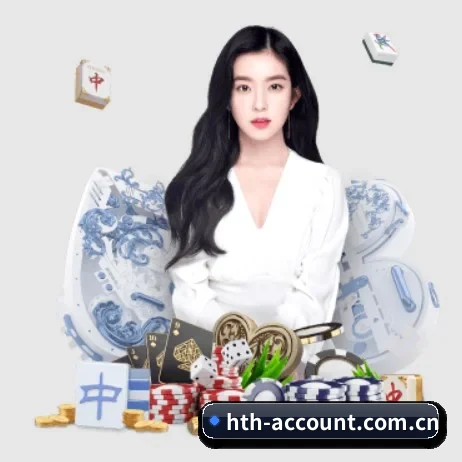 hth-account.com.cn围绕看球场景设计的核心服务