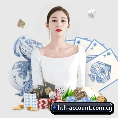 我们在做什么 - hth